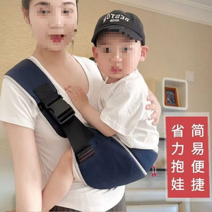 Baby Crossbody Carrier, Children's Sling, Single Shoulder Portable Simple Outing Baby Carrier, Child Waist Stool