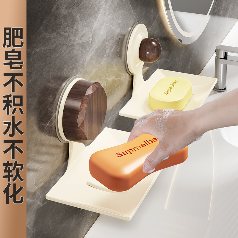 家用免打孔壁挂沥水肥皂架厨房滤水收纳架洗手间置物架浴室香皂盒|undefined