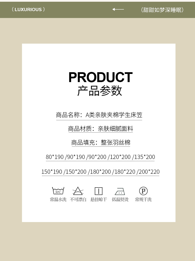 Class A Mother and Baby Grade Waterproof Bed Skirt Urine Protection Pad Four-Season Quilted Mattress Protector Bed Cover Wholesale A
