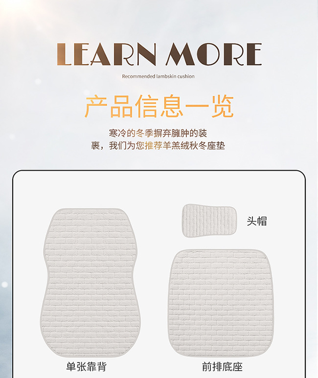 Four-Season Universal Car Seat Cushion Without Backrest, Single-Piece Plush Three-Piece Set, Non-Slip Single Rear Seat Cushion with Backrest, Winter