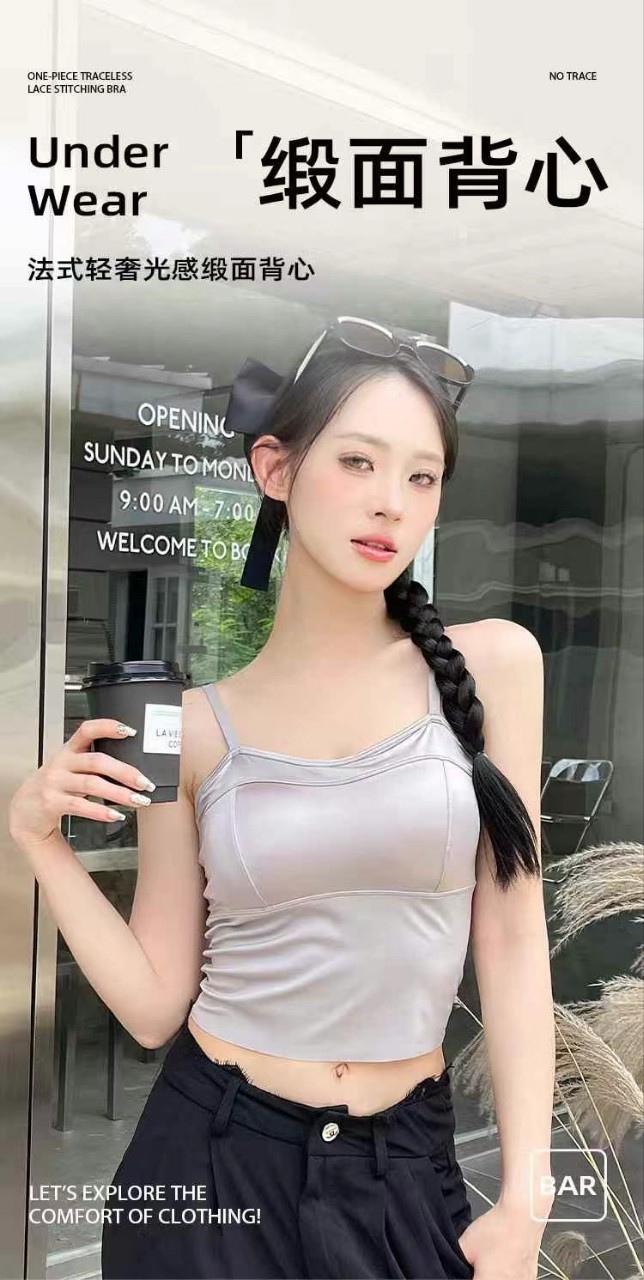 8881 # lujo ligero francés sensación de satén delgado hombro ajustable chaleco de cinturón delgado delgado sin bra hermoso espalda