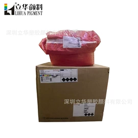 荧光颜料;其他有机颜料;其他合成助剂