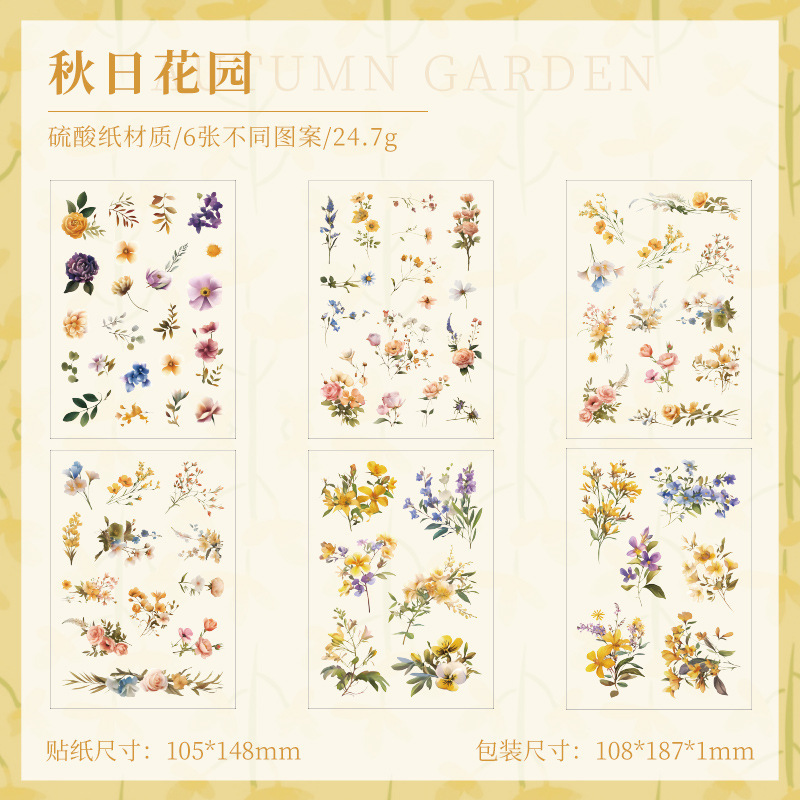 Crassa flor balada papel sulfato impermeable pet pegatinas diy diario pegatinas plantas transfronterizas flores pegatinas hojas