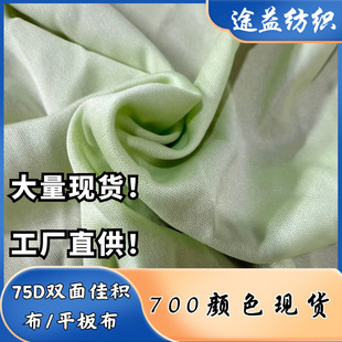 ���S�F؛75D�p��ѷe����߃����p�� ƽ�岼����������������l
