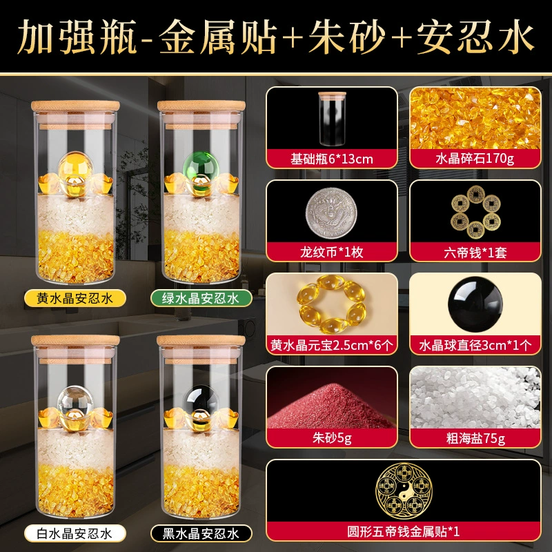 An Renshui Five Yellow Two Black, Black, Black and White Green Ball Mascot Home Swing Crystal ingot Manufacturers Wholesale Development