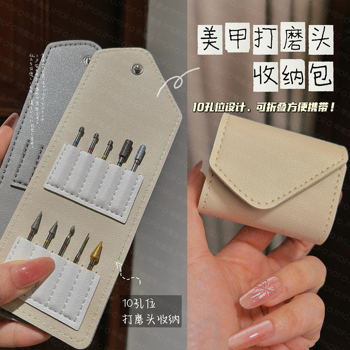Nail Polishing Head Storage Bag, Multi-Functional Storage Box, Protective Leather Case, Special Organizer Bag for Tools, Nail Art Tools