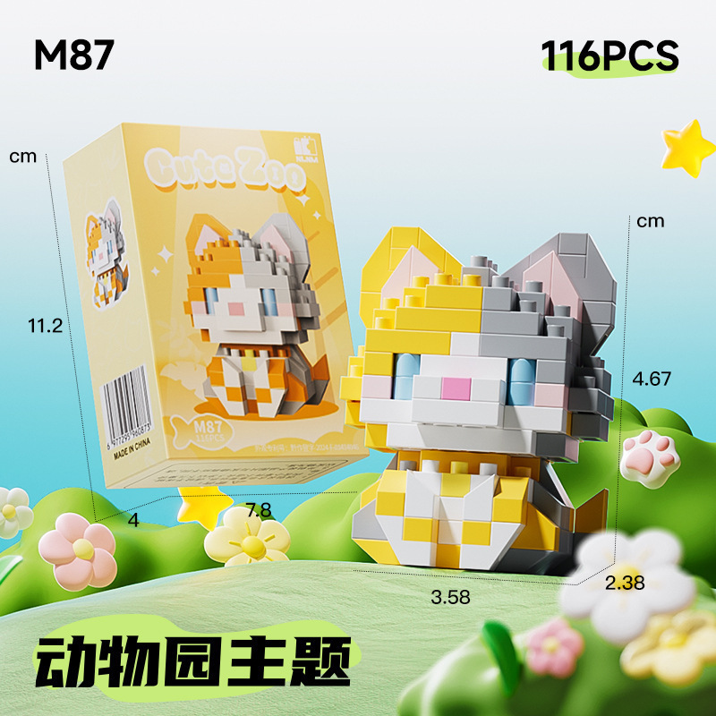 М87 три цвета