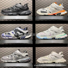 ���＃ԭ���������ϵ�Ьtrack3.0�͹ź��������Ь��H���e�\��Ь