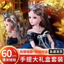 60cm大号女孩玩具娃娃套装礼盒儿童益智玩具公仔地摊批发手办礼物