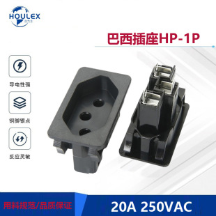 Embedded Brazilian Socket Brazilian Industrial Cassette Socket 20A Brazilian Standard Three-Hole Power Socket Hp01-10