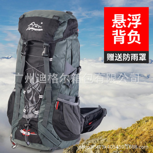 Professional Mountaineering Bag, Outdoor Hiking Mountaineering Bag, Large Capacity Camping Backpack, Large Capacity Multifunctional Travel Backpack