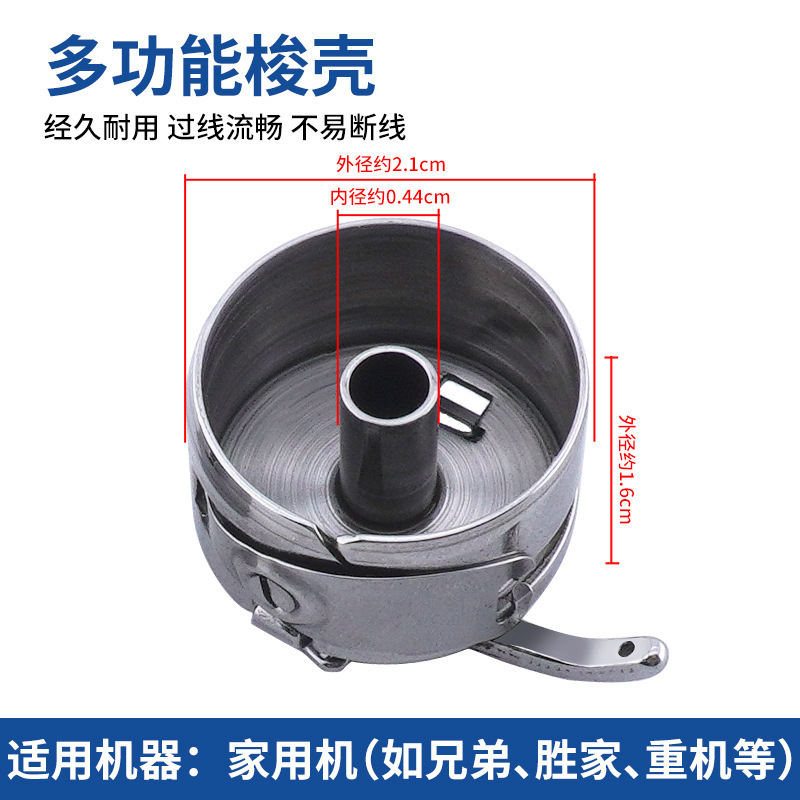 昔ながらのペダル多機能家庭用ミシン、スチールシート付き、バタフライビーフライマンシート、ボビンカバーロックケース|undefined