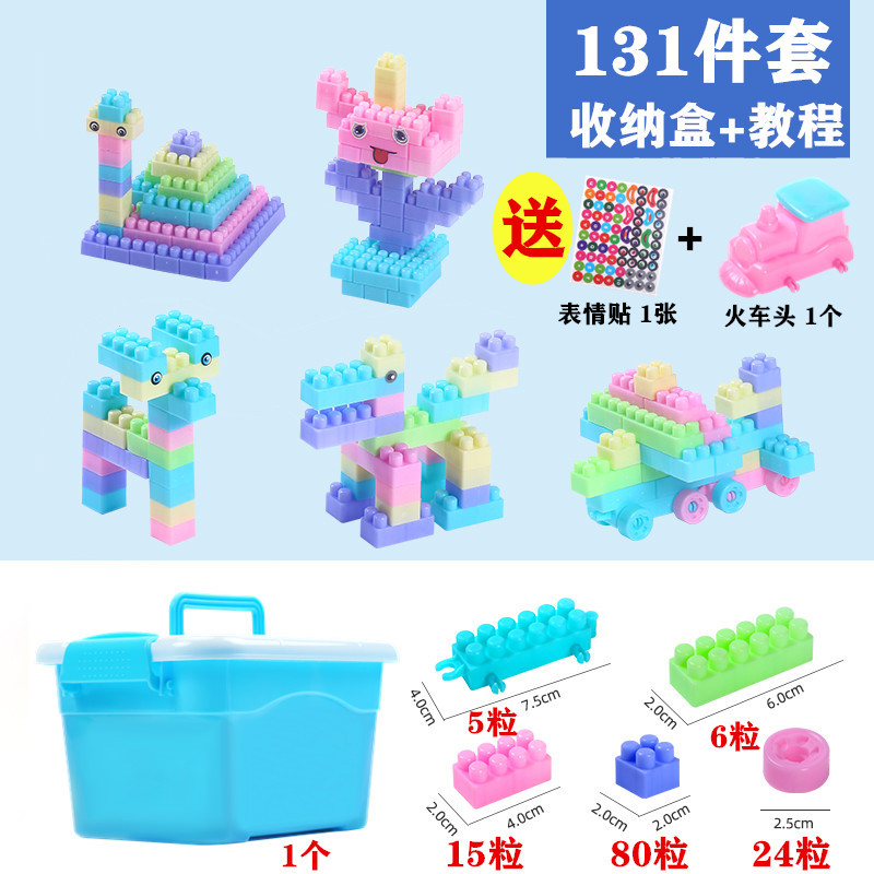 Kindergarten ensamblado bloques de construcción de partículas grandes juguetes educativos niños y niñas ensamblados DIY bloques de construcción de partículas pequeñas Juguetes