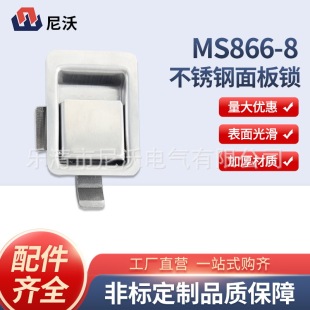 MS866-8���P�ƽ���i�C�䙙�T����i����܇��ʽ��܇�T���i����i