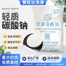 �p�|̼���c�S��̼���@�ջ����I���Ļ��W���I�Ç�����ˮ���ӄ����|