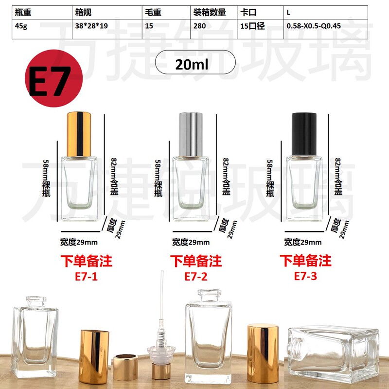 スポット卸売り20ml 30mlセットのネジ口香水分注ガラス瓶携帯スプレー分注瓶|undefined