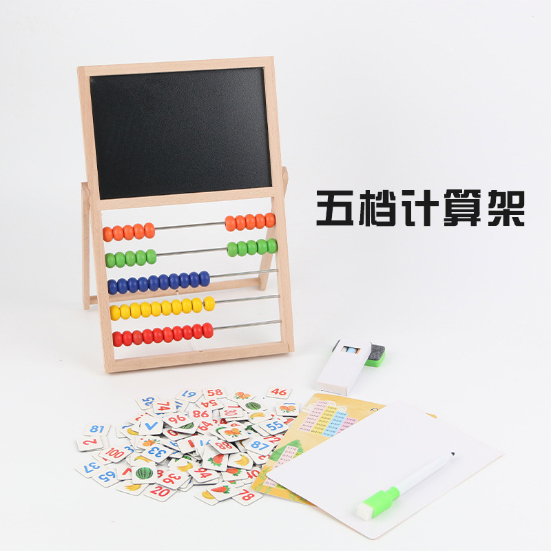 Tablero de dibujo magnético de educación temprana Montessori para niños Combinación de cuentas de ábaco de varios archivos
