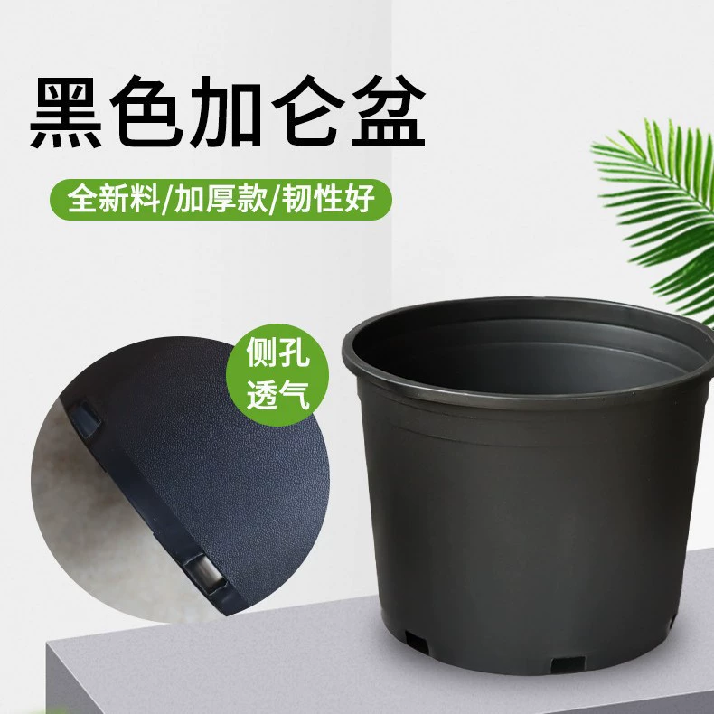 Кашпо из смолы для черной смородины для домашнего использования, горшки для суккулентов и зеленых растений с боковыми отверстиями для выращивания рассады, утолщенные пластиковые цветочные горшки для садоводства, оптом.