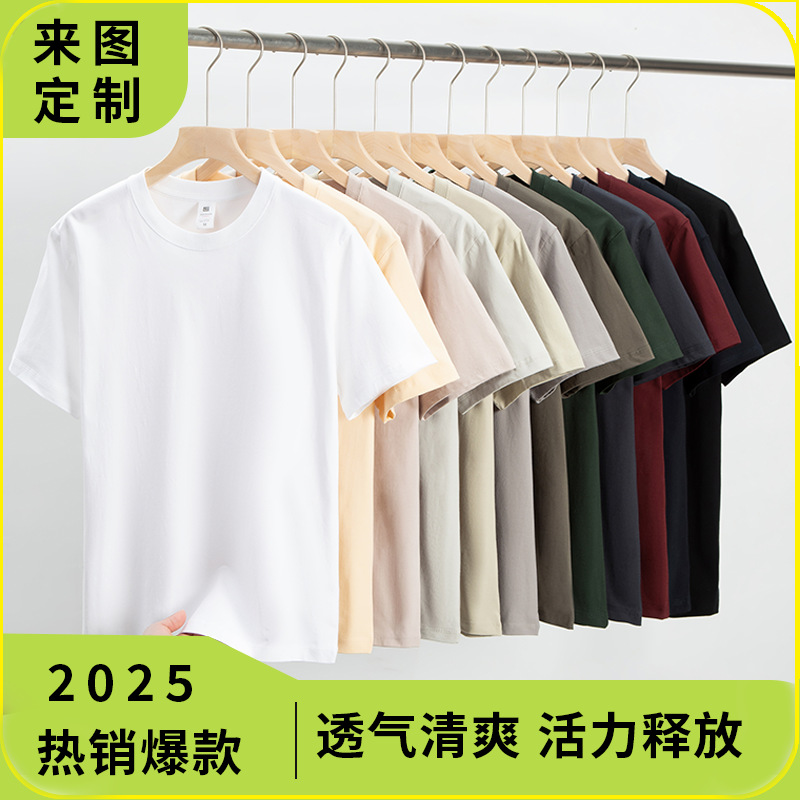 夏季纯棉纯色宽松潮流百搭休闲刺绣中性同款短袖彩色t恤定制圆领