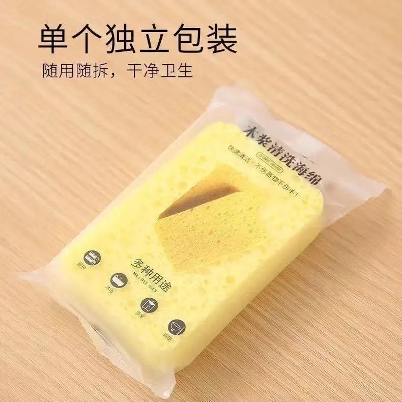 木浆棉抹布洗碗海绵块魔力擦厨房刷锅百洁布压缩去污海绵擦洗碗棉|undefined