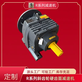 减速/变速机;搅拌机