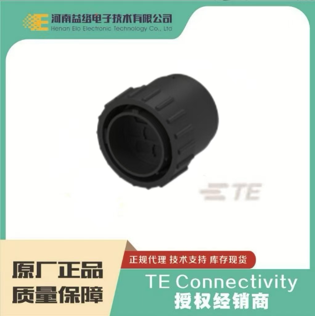 TE/̩��206226-1������ ԭװ��Ʒ �ֻ����