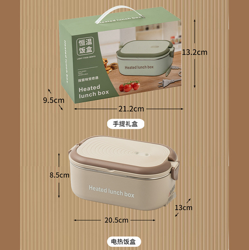 電気弁当箱、水不要、プラグイン保温弁当箱、オフィスワーカー向け恒温保温弁当箱|undefined