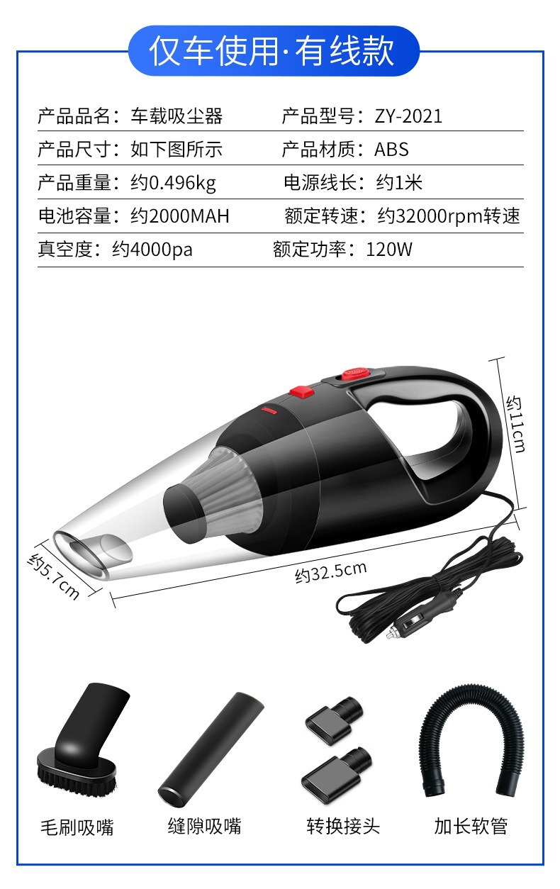 Car Vacuum Cleaner, Rechargeable Wireless Vacuum Cleaner, Dual-Purpose Dry and Wet Vacuum Cleaner for Car and Home, High-Power USB Vacuum Cleaner