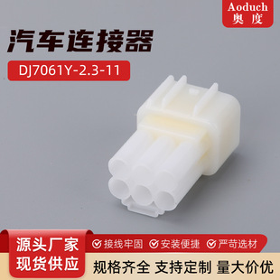 DJ7061Y-2.3-11��ˮ2.3�B����6����܇�{�پ������^���Ӳ��6P