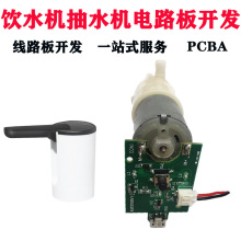 �ˮ�C��ˮ�����ذ��·��늄ӵVȪ��ˮ�Ԅ���ˮ�C��ˮ��PCBA��·