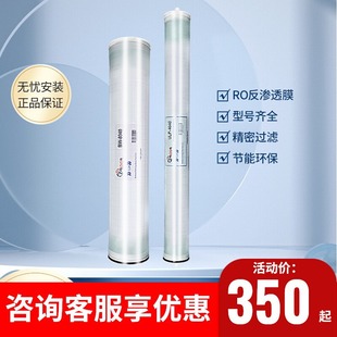 ���I偠t��ˮ����ˮ�C�O���ˮ��ͨ��roĤ���B͸4040ROĤ8040�Vо