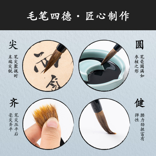 Deli brush 6580 large regular script 6581 medium regular script 6582 small regular script wolf hair brush primary school students calligraphy practice brown