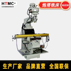 数控机床;铣床;加工中心