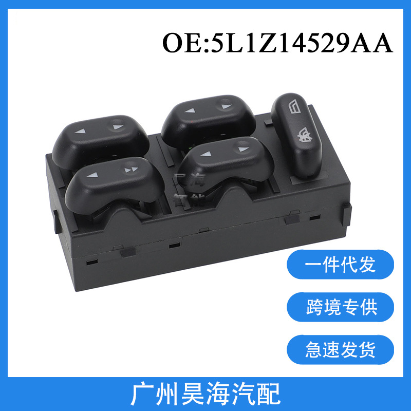 5L1Z14529Aa Is Suitable for 2003-2006 Ford Expedition Car Electric Glass Regulator Main Switch