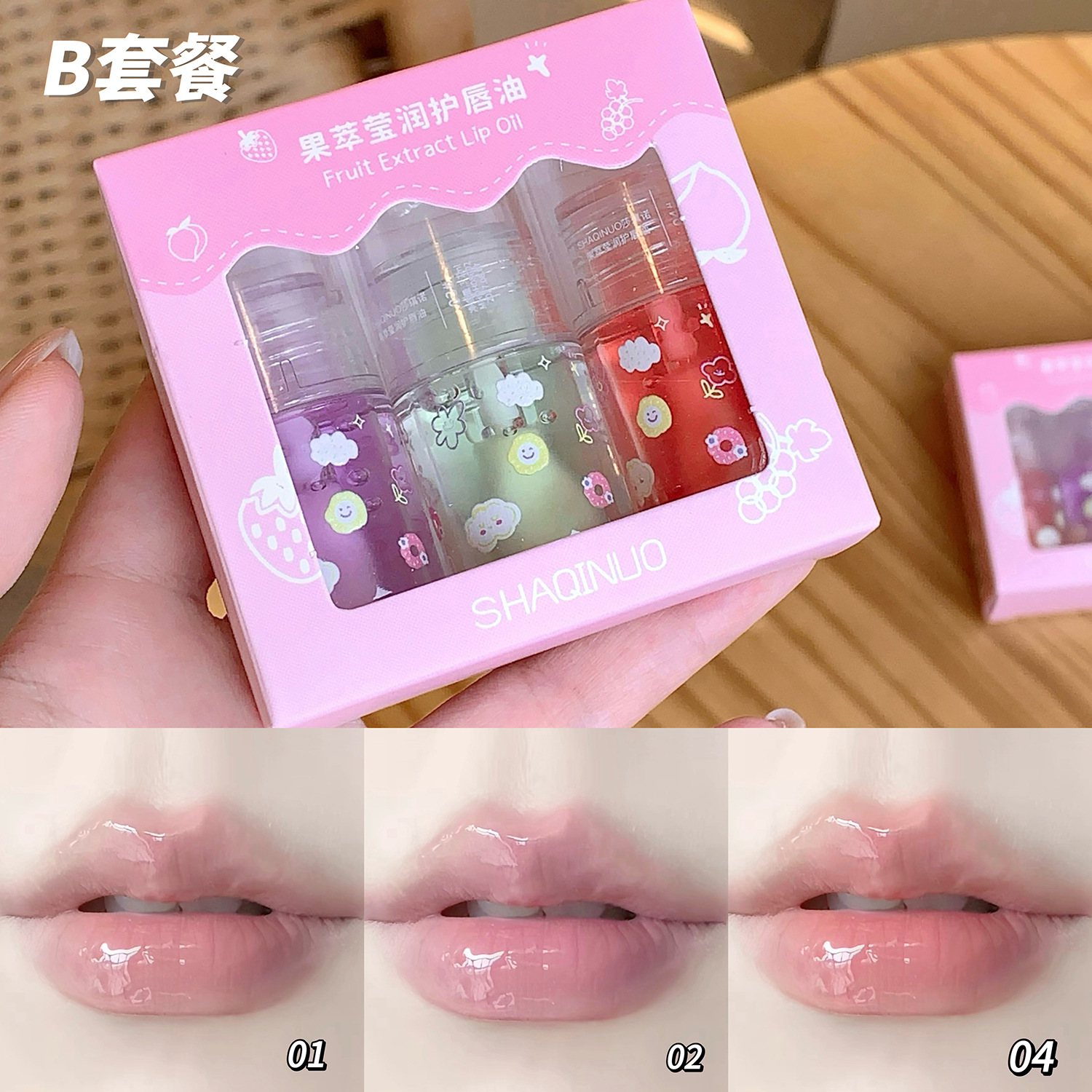 SHAQINUO JELELEA LABIOS PROTECTOR DE JELEA CLEAR JELEA LABIOS HUMEDURANTE LABIOS PROTECTOR DE LABIOS PROTECTOR DE LABIOS PROTECTOR DE LABIOS PROTECTOR DE LABIOS