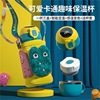 Children's glass, straw with glass for elementary school students, capacious teapot for boys
