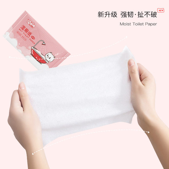 50 Single Piece Separate Packaging Wet Toilet Paper Toilet Towel Wet Toilet Paper Baby Butt Wipe Pack Adult Hygienic Care Wet Wipes