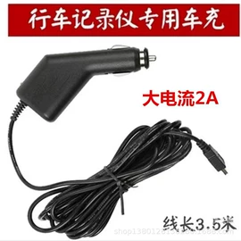 数码音频线;手机转接头;手机数据线