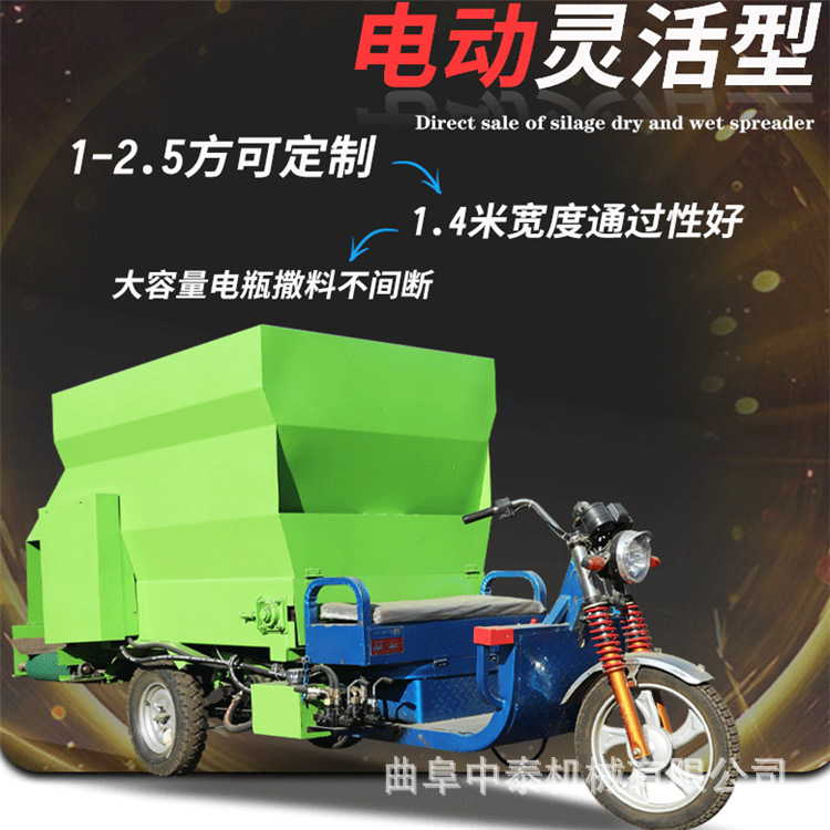 农用养殖场撒料车 牛棚双侧出料5方饲料撒料车 自走牛槽投料机