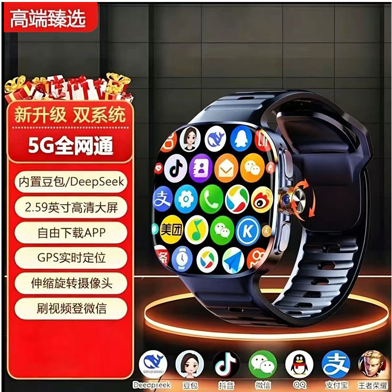 S11MAX หน้าจอกว้าง + Android รุ่นท็อป + สีดำ
