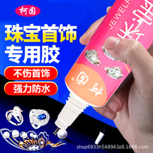 �錚�zˮ�����Ƕ�����ޏ�͸���o��ճ���ν�ָ�Ʒ������h��Ϟ��