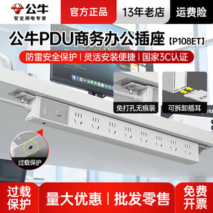 ��P108ET����ţ����pdu���ײ����̄��k����X�L�l����40��׺���