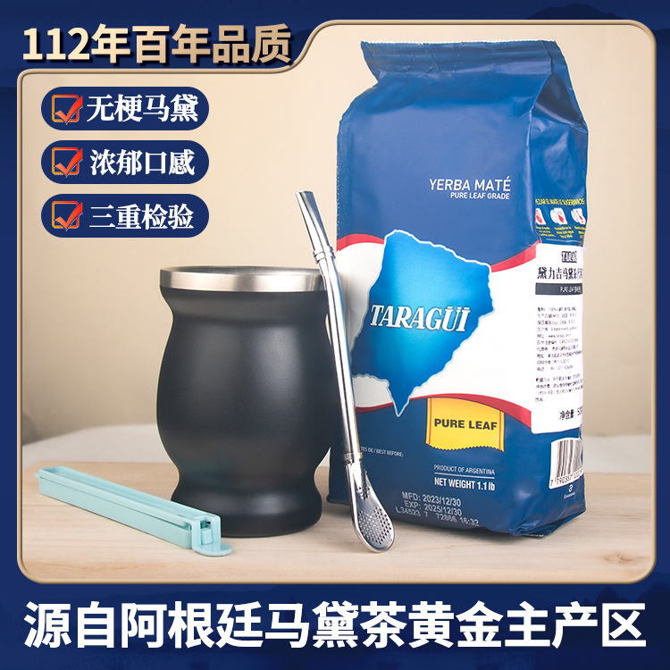New Date Taragui Argentina Original Imported Mate Tea Pure Stemless Mate Tea Messi Same Style Authentic