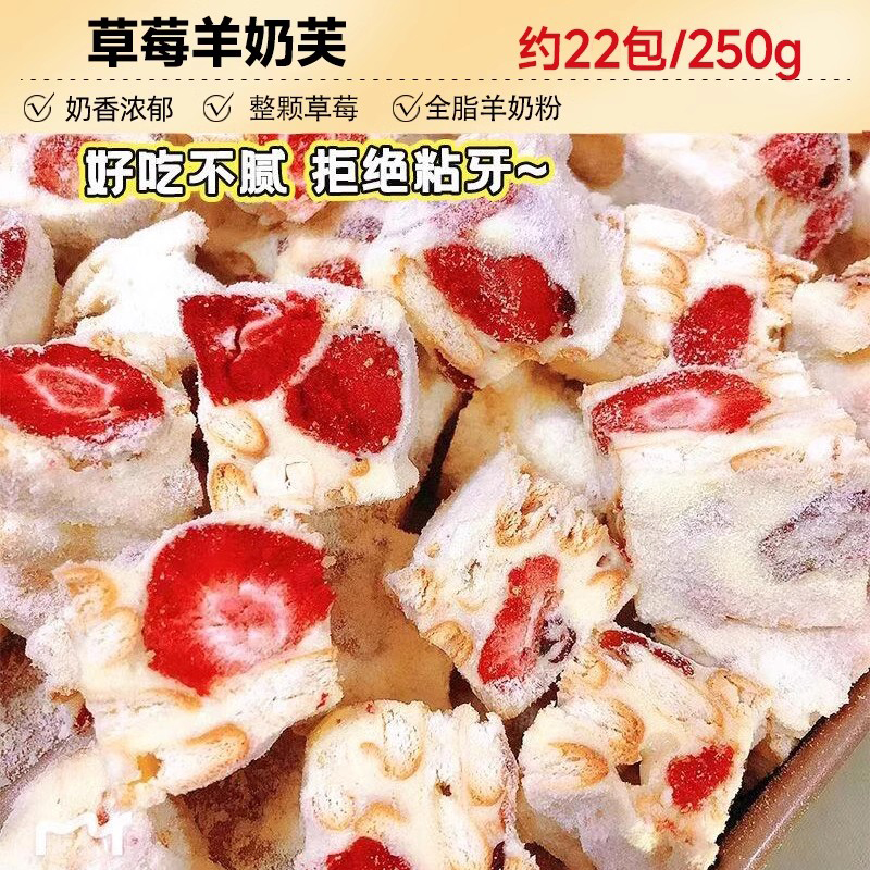 트라이얼 [약 22팩/250g] 딸기양유 퍼프 125g, 같은 스타일 125g 증정