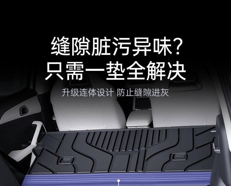 Suitable for 2025 BYD Dolphin trunk mat TPE practical accessories interior car supplies modification parts 25