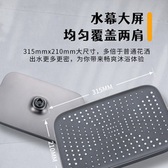 Internet celebrity all-copper rain shower set household hot and cold shower bathroom four-speed pressurized shower nozzle