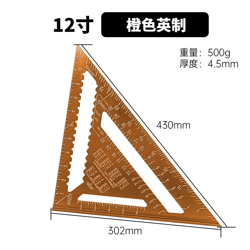 メートル法とインチ 4 インチ 7inch 12inch 多機能厚みのあるアルミニウム プロファイル 45 度角度定規 30cm アルミニウム合金三角定規|undefined