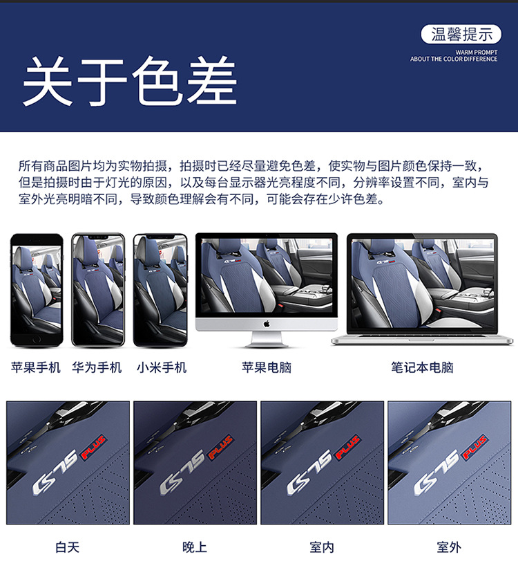 New second-generation Changan CS75Plus special seat cover suede seat cover breathable leather half-pack car seat cushion