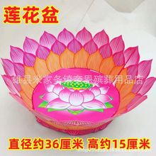 100个莲花盆十全十美半成品纸扎荷花盆招财聚宝盆厂家批发