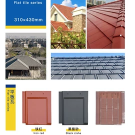 砖瓦及砌块;古建瓦